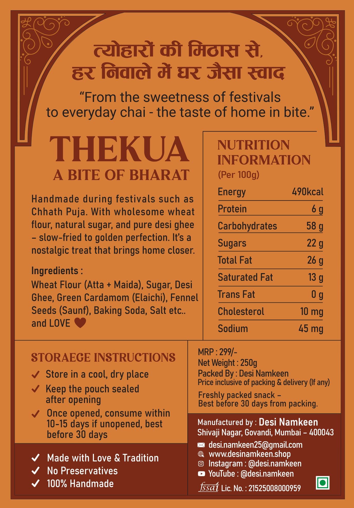 Thekua – Handmade Traditional Snack